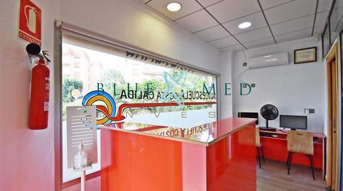 Photo 3 of Premises for sale in Avenida de Tierno Galván, Bahia, Murcia