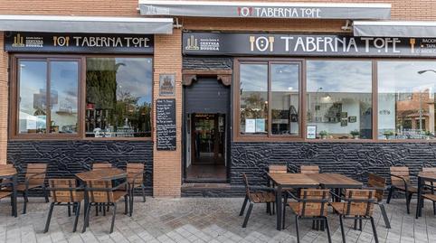 Photo 2 of Premises to rent in Castaño - Mirasierra, Granada