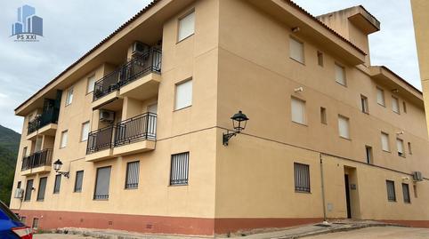 Photo 2 of Apartment for sale in Espadilla, Castellón