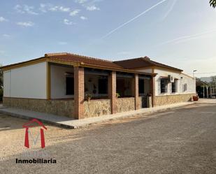 Exterior view of Country house for sale in Antequera  with Air Conditioner, Heating and Terrace