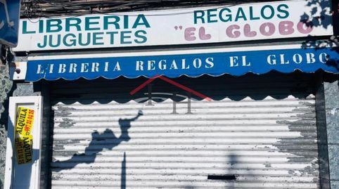 Foto 2 von Geschaftsraum zur Miete in Avenida Mariano Andrés, La Asunción - La Inmaculada, León Capital
