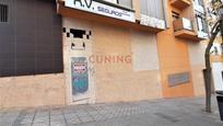 Exterior view of Premises for sale in Cáceres Capital