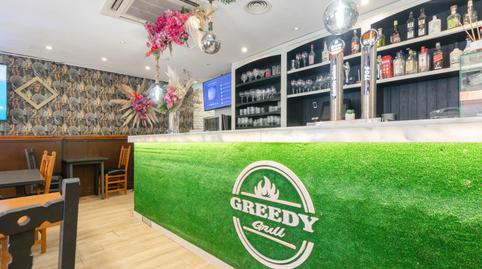 Photo 2 of Premises to rent in Avenida de Galicia, 22, Plaza de América, Asturias