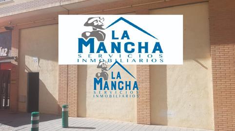 Photo 3 of Premises for sale in Calle San Carlos de Nicaragua, Imaginalia - Llanos del Águila, Albacete