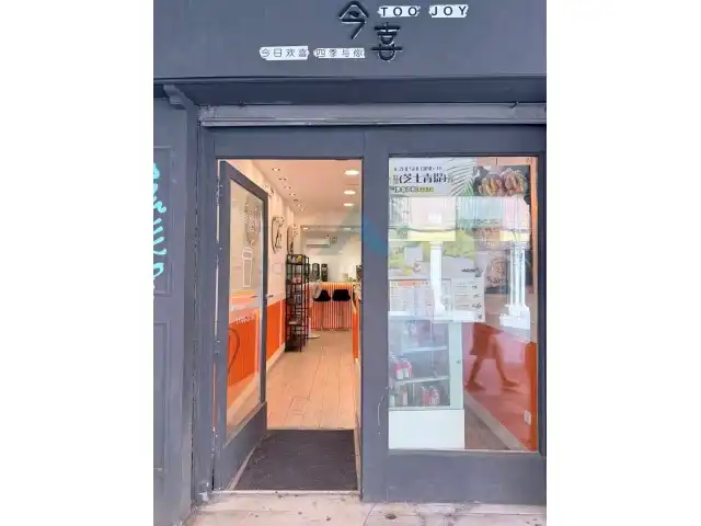 Local comercial en traspàs a Calle Mayor 19, imagen 3