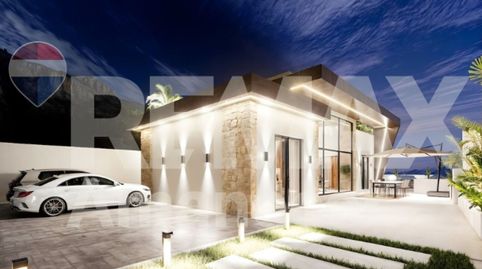 Photo 2 of Ground floor for sale in Cl Florencia, La Alberca, Polop