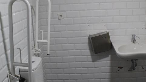 Photo 5 of Premises to rent in Calle Lanzarote, Polígono Industrial Norte, Madrid