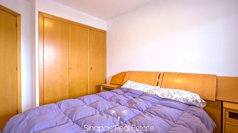 Photo 4 of Flat for rent in Granvia - Mar, Castelldefels