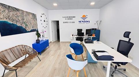 Foto 3 de Oficina de alquiler en Calle el Montículo, Montealto - Monterrey, Málaga