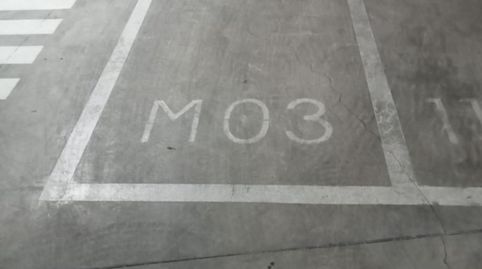 Foto 3 de Garatge en venda a Calle Anna Frank, 8, El Cañaveral, Madrid Capital