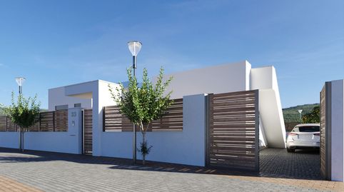 Foto 5 de Finca rústica en venta en Condado de Alhama, Alhama de Murcia