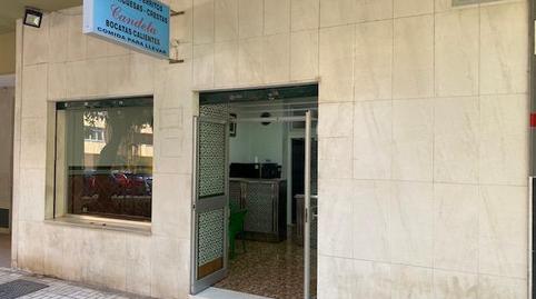 Photo 2 of Premises to rent in Martiricos - La Roca - La Rosaleda, Málaga