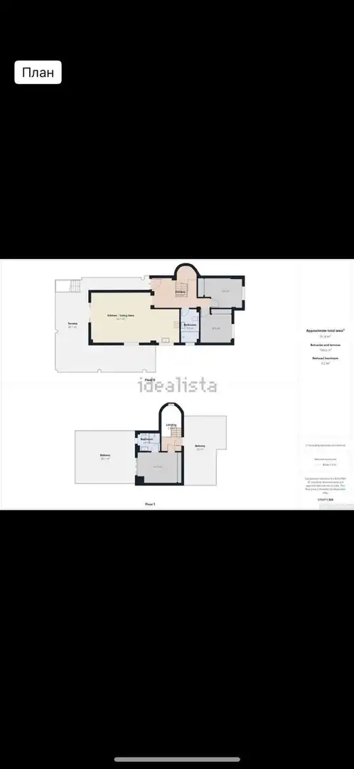 Maison jumelée à vendre à Carrer de Torrevella, imagen 41