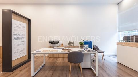 Photo 3 of Premises to rent in La Balconada - Cal Gravat, Barcelona