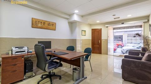 Photo 2 of Office for sale in Plaza de Toros, Granada Capital