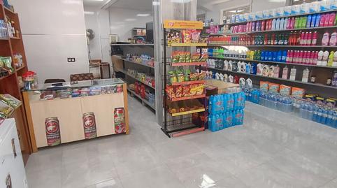 Photo 3 of Premises for sale in Avenida Ejércitos Españoles, 4, Virgen del Carmen, Alicante / Alacant