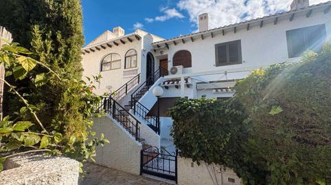 Foto 2 de Apartamento en venta en El Rocío, Almonte