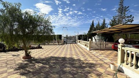 Foto 2 de Finca rústica en venda a De Baños, La Zarzuela - San José - Belén, Jaén