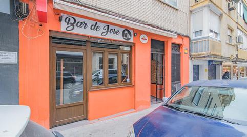 Photo 2 of Premises for sale in Plaza de Toros, Granada
