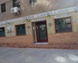 Premises for sale in Estrella