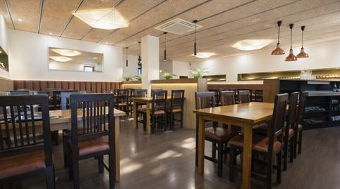 Photo 2 of Premises to rent in Taradell, Barcelona