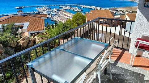 Foto 2 de Piso en venta en Carrer Cant Dels Ocells, 2, Almadrava - Canyelles - Puig-Rom, Girona