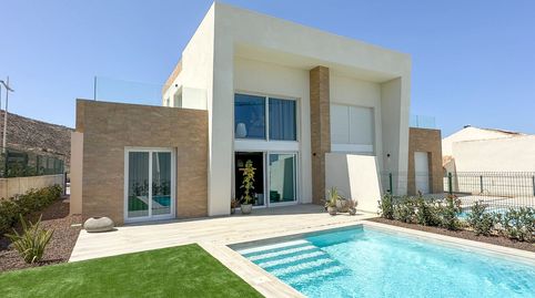 Magnífico semiadosado en La Finca Resort, Algorfa