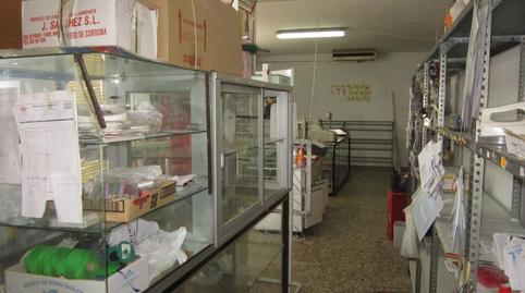 Photo 5 of Premises to rent in Cañete de las Torres, Hoya del Molino, Lucena