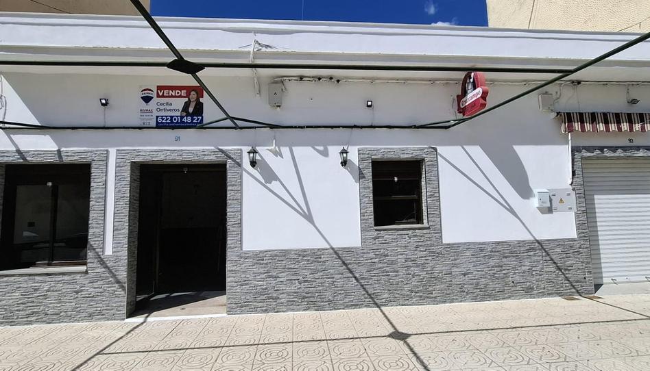 Photo 1 of Premises for sale in Avenida Avenida General Prim, Lora del Río, Sevilla