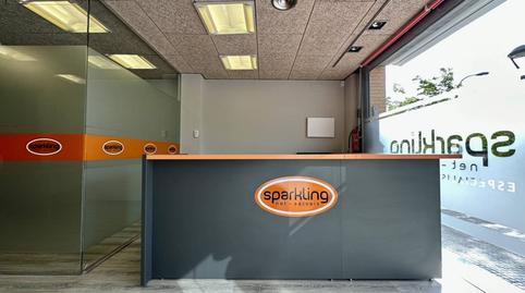 Photo 2 of Premises to rent in Alacant, 17, Sant Sadurní d'Anoia, Barcelona