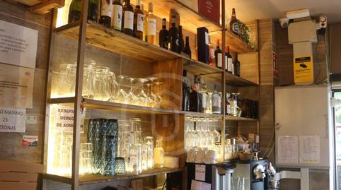 Photo 3 of Premises for rent in Coll Favà, Sant Cugat del Vallès