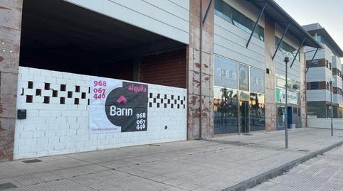 Photo 2 of Premises to rent in  Principal, 301, San Ginés, Murcia