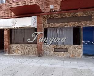 Premises to rent in Elorri Kalea, Sarrikobaso