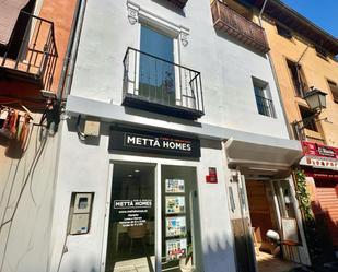 Casa o xalet en venda a Calle ELVIRA, 30, Barrio de Albaicín