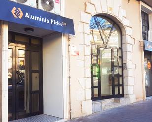 Vista exterior de Local en venda en Sant Carles de la Ràpita amb Aire condicionat i Alarma