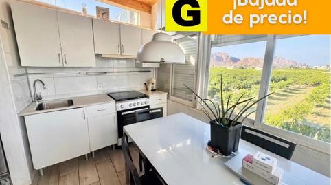 Foto 3 de Casa adosada en venda a Vereda Desamparados, Desamparados - Hurchillo - Torremendo, Orihuela