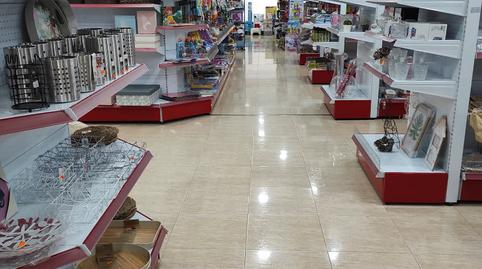 Foto 4 von Geschaftsraum zum Verkauf in Avenida Nuestra Señora del Carmen, 25, La Carlota, Córdoba