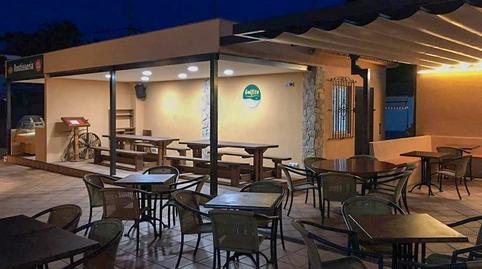 Foto 3 de Finca rústica en venda a Carrer Rafel de Casanovas, 4, Torre Valentina - Mas Vilar de La Mutxada - Treumal, Calonge i Sant Antoni