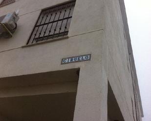 Exterior view of Garage for sale in Lora del Río