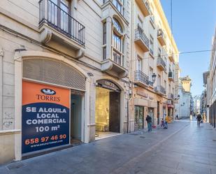 Vista exterior de Local de lloguer en  Granada Capital amb Aire condicionat