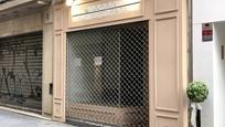 Premises to rent in Alfalfa - Santa Cruz, imagen 1