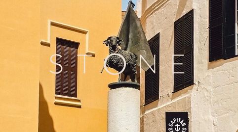 Foto 4 de Garatge en venda a Ciutadella, Ciutadella de Menorca