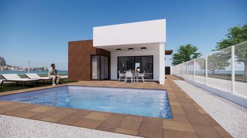 Vive el Sueño Español Tu Chalet Ideal en la Tranquilidad de Huerta Nueva, imatge 4