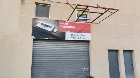 Photo 2 of Premises for sale in Penaguila, 14, Centre - Zona Alta, Alicante