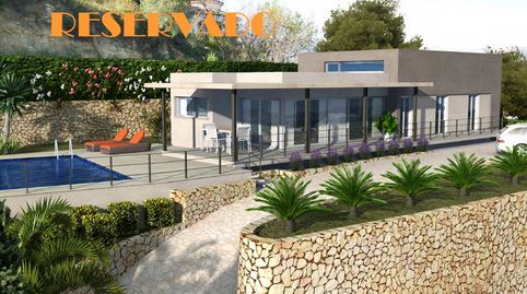 Image 1 de l'annonce