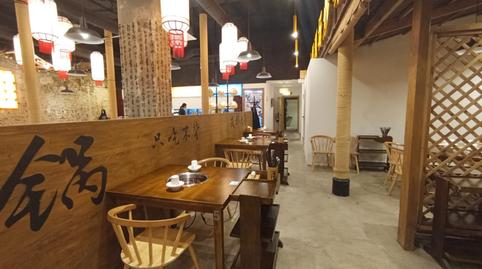 Photo 3 of Premises for sale in Sant Joan, 125, Dreta de l'Eixample,  Barcelona Capital