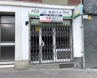 Premises to rent in N/A, -1, Horta