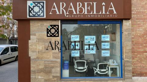 Foto 2 de Trastero de alquiler en Sector Sur,  Córdoba Capital