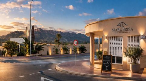 Photo 5 of Premises for sale in San Juan de los Terreros, Pulpí