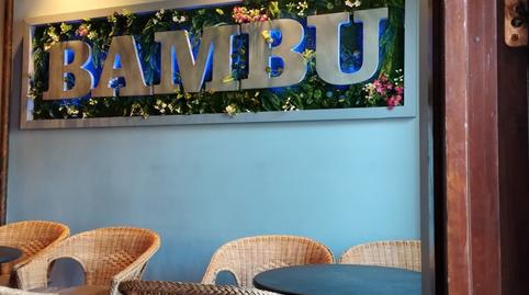 Photo 3 of Premises to rent in Plaza Segovia, 9, Medina del Campo, Valladolid